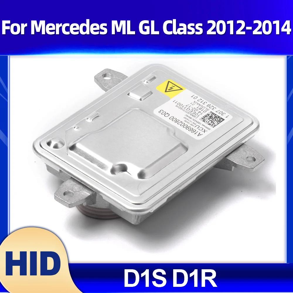 ޸ ML GL Ŭ HID Ʈ    , OEM 130732931201, ڵ ׼, D1S D1R, 2012 2013 2014